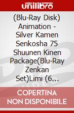 (Blu-Ray Disk) Animation - Silver Kamen Senkosha 75 Shuunen Kinen Package(Blu-Ray Zenkan Set)Limi (6 Blu-Ray) [Edizione: Giappone] brd