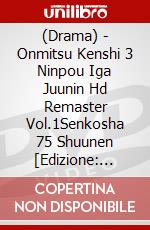 (Drama) - Onmitsu Kenshi 3 Ninpou Iga Juunin Hd Remaster Vol.1Senkosha 75 Shuunen [Edizione: Giappone] dvd