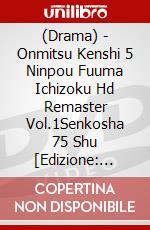 (Drama) - Onmitsu Kenshi 5 Ninpou Fuuma Ichizoku Hd Remaster Vol.1Senkosha 75 Shu [Edizione: Giappone] dvd