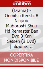 (Drama) - Onmitsu Kenshi 8 Ninpou Maboroshi Shuu Hd Remaster Ban Dvd 3 Kan Setsen (3 Dvd) [Edizione: Giappone] dvd