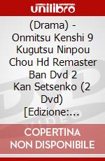 (Drama) - Onmitsu Kenshi 9 Kugutsu Ninpou Chou Hd Remaster Ban Dvd 2 Kan Setsenko (2 Dvd) [Edizione: Giappone] dvd