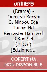 (Drama) - Onmitsu Kenshi 3. Ninpou Iga Juunin Hd Remaster Ban Dvd 3 Kan Set (3 Dvd) [Edizione: Giappone] dvd