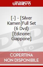 [-] - [Silver Kamen]Full Set (6 Dvd) [Edizione: Giappone] dvd