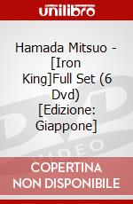 Hamada Mitsuo - [Iron King]Full Set (6 Dvd) [Edizione: Giappone] dvd