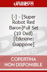 [-] - [Super Robot Red Baron]Full Set (10 Dvd) [Edizione: Giappone] dvd