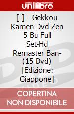 [-] - Gekkou Kamen Dvd Zen 5 Bu Full Set-Hd Remaster Ban- (15 Dvd) [Edizione: Giappone] dvd