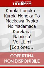 Kuroki Honoka - Kuroki Honoka To Maekawa Ryoko No'Madamada Korekara Nandesu' Vol.1Limi [Edizione: Giappone] dvd