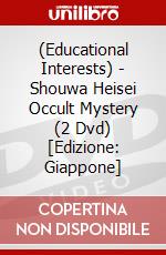 (Educational Interests) - Shouwa Heisei Occult Mystery (2 Dvd) [Edizione: Giappone] dvd