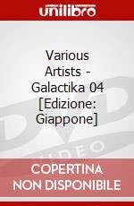 Various Artists - Galactika 04 [Edizione: Giappone] dvd