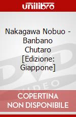 Nakagawa Nobuo - Banbano Chutaro  [Edizione: Giappone] dvd