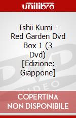 Ishii Kumi - Red Garden Dvd Box 1 (3 Dvd) [Edizione: Giappone] dvd