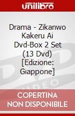 Drama - Zikanwo Kakeru Ai Dvd-Box 2 Set (13 Dvd) [Edizione: Giappone] dvd