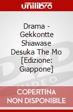 Drama - Gekkontte Shiawase Desuka The Mo [Edizione: Giappone] dvd