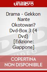 Drama - Gekkon Nante Okotowari? Dvd-Box 3 (4 Dvd) [Edizione: Giappone] dvd