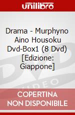 Drama - Murphyno Aino Housoku Dvd-Box1 (8 Dvd) [Edizione: Giappone] dvd