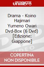 Drama - Koino Hajimari Yumeno Owari Dvd-Box (6 Dvd) [Edizione: Giappone] dvd