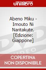 Abeno Miku - Imouto Ni Naritakute. [Edizione: Giappone] dvd