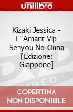 Kizaki Jessica - L' Amant Vip Senyou No Onna  [Edizione: Giappone] dvd