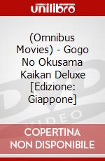 (Omnibus Movies) - Gogo No Okusama Kaikan Deluxe [Edizione: Giappone] dvd