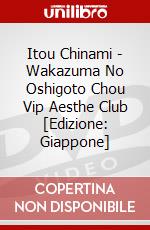 Itou Chinami - Wakazuma No Oshigoto Chou Vip Aesthe Club [Edizione: Giappone] dvd