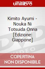 Kimito Ayumi - Nouka Ni Totsuida Onna [Edizione: Giappone] dvd