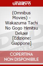 (Omnibus Movies) - Wakazuma Tachi No Gogo Himitsu Deluxe [Edizione: Giappone] dvd