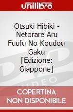 Otsuki Hibiki - Netorare Aru Fuufu No Koudou Gaku [Edizione: Giappone] dvd
