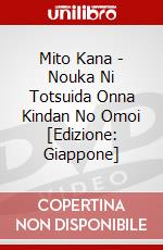 Mito Kana - Nouka Ni Totsuida Onna Kindan No Omoi [Edizione: Giappone] dvd