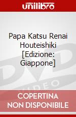 Papa Katsu Renai Houteishiki [Edizione: Giappone] dvd