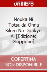 Nouka Ni Totsuida Onna Kiken Na Doukyo Ai [Edizione: Giappone] dvd