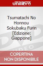 Tsumatachi No Honnou Sokubaku Furin [Edizione: Giappone] dvd