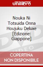 Nouka Ni Totsuida Onna Houjuku Deluxe [Edizione: Giappone] dvd