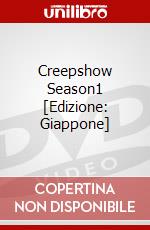 Creepshow Season1 [Edizione: Giappone] dvd