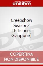 Creepshow Season2 [Edizione: Giappone] dvd