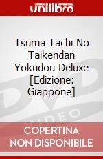 Tsuma Tachi No Taikendan Yokudou Deluxe [Edizione: Giappone] dvd