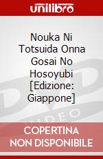 Nouka Ni Totsuida Onna Gosai No Hosoyubi [Edizione: Giappone] dvd