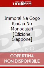 Immoral Na Gogo Kindan No Monogatari [Edizione: Giappone] dvd