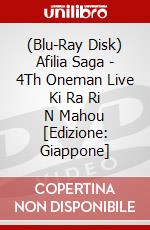 (Blu-Ray Disk) Afilia Saga - 4Th Oneman Live Ki Ra Ri N Mahou [Edizione: Giappone] brd
