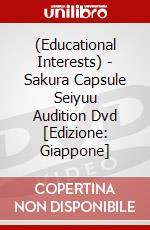 (Educational Interests) - Sakura Capsule Seiyuu Audition Dvd [Edizione: Giappone] dvd