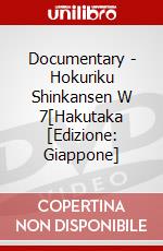 Documentary - Hokuriku Shinkansen W 7[Hakutaka [Edizione: Giappone] dvd