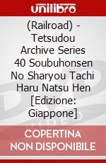 (Railroad) - Tetsudou Archive Series 40 Soubuhonsen No Sharyou Tachi Haru Natsu Hen [Edizione: Giappone] dvd