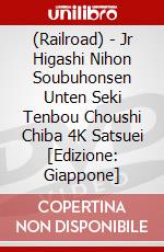 (Railroad) - Jr Higashi Nihon Soubuhonsen Unten Seki Tenbou Choushi Chiba 4K Satsuei [Edizione: Giappone] dvd