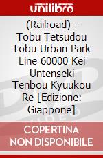 (Railroad) - Tobu Tetsudou Tobu Urban Park Line 60000 Kei Untenseki Tenbou Kyuukou Re [Edizione: Giappone] dvd