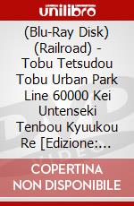 (Blu-Ray Disk) (Railroad) - Tobu Tetsudou Tobu Urban Park Line 60000 Kei Untenseki Tenbou Kyuukou Re [Edizione: Giappone] brd