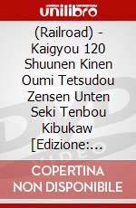 (Railroad) - Kaigyou 120 Shuunen Kinen Oumi Tetsudou Zensen Unten Seki Tenbou Kibukaw [Edizione: Giappone] dvd