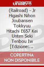 (Railroad) - Jr Higashi Nihon Joubansen Tokkyuu Hitachi E657 Kei Unten Seki Tenbou Iw [Edizione: Giappone] dvd