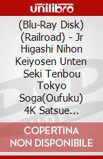 (Blu-Ray Disk) (Railroad) - Jr Higashi Nihon Keiyosen Unten Seki Tenbou Tokyo Soga(Oufuku) 4K Satsue [Edizione: Giappone] brd