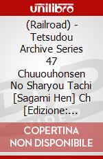 (Railroad) - Tetsudou Archive Series 47 Chuuouhonsen No Sharyou Tachi [Sagami Hen] Ch [Edizione: Giappone] dvd