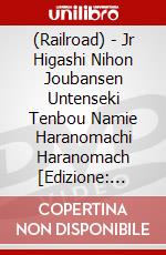 (Railroad) - Jr Higashi Nihon Joubansen Untenseki Tenbou Namie Haranomachi Haranomach [Edizione: Giappone] dvd