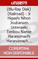 (Blu-Ray Disk) (Railroad) - Jr Higashi Nihon Joubansen Untenseki Tenbou Namie Haranomachi Haranomach [Edizione: Giappone] brd